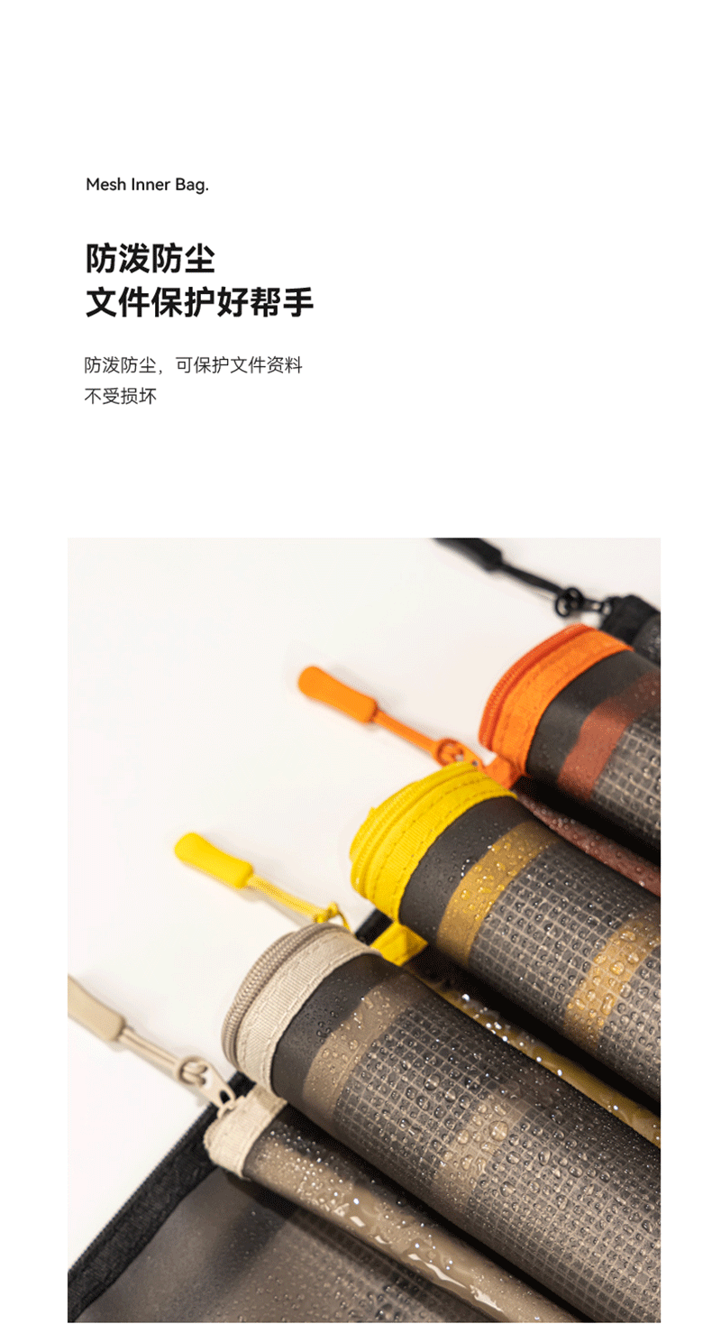 得力详情页下半_08.png