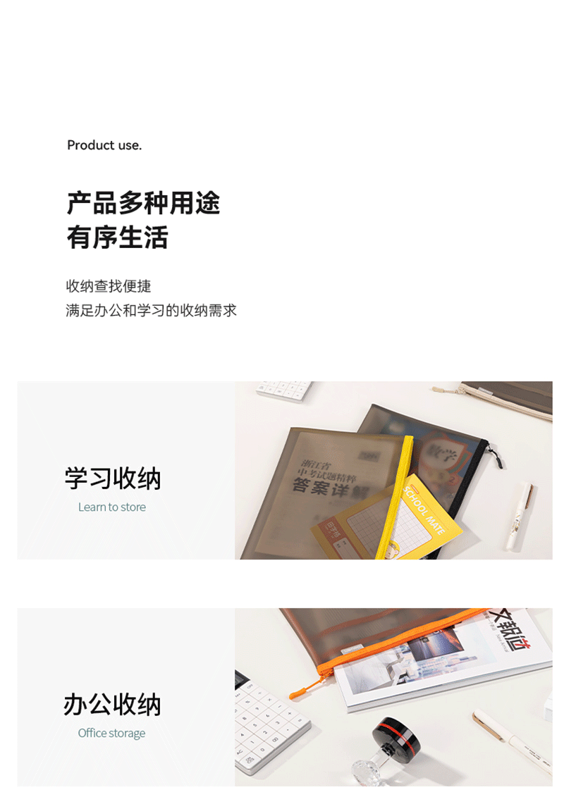 得力详情页下半_09.png