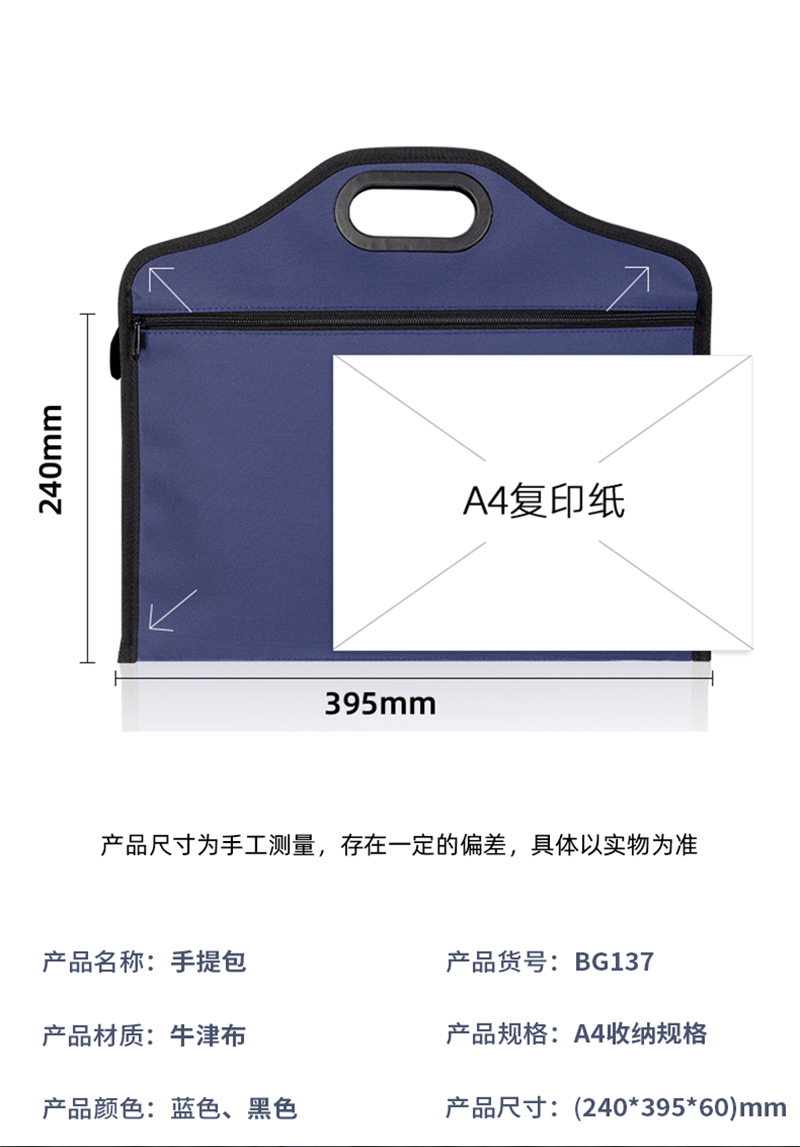 得力详情页下半_04.png