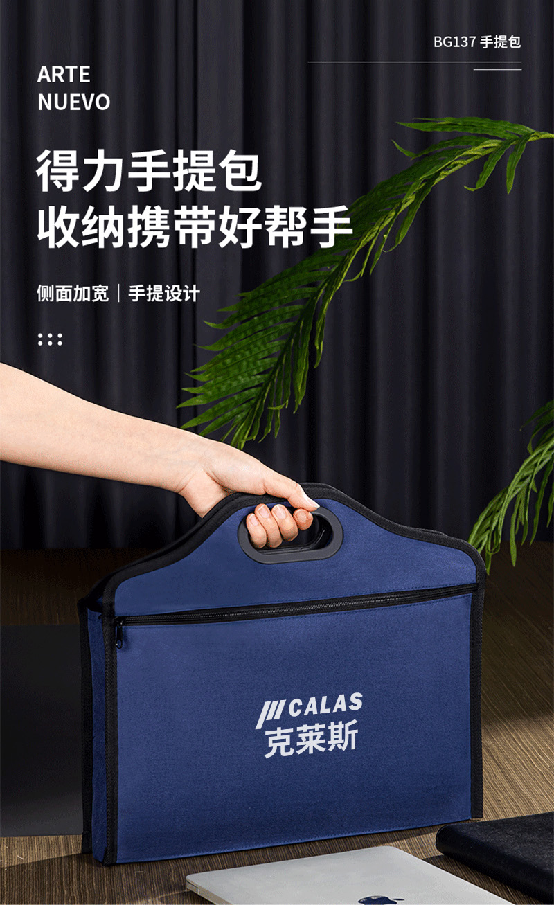 得力详情页下半_05.jpg