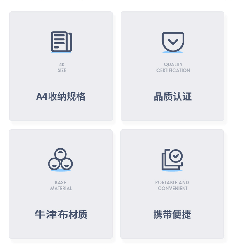 得力详情页下半_06.png