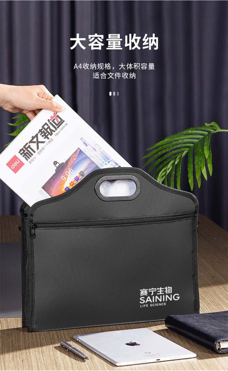 得力详情页下半_07.jpg