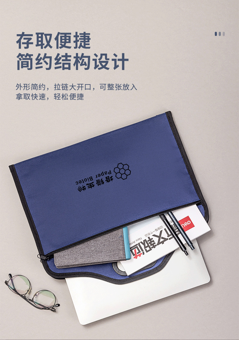 得力详情页下半_10.jpg