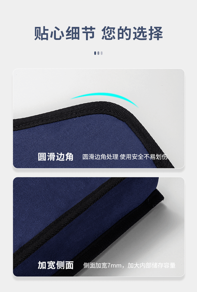 得力详情页下半_12.png