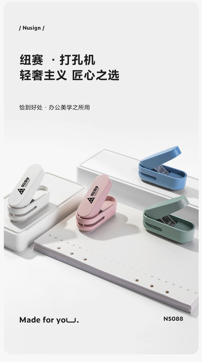 得力详情页下半_02.jpg