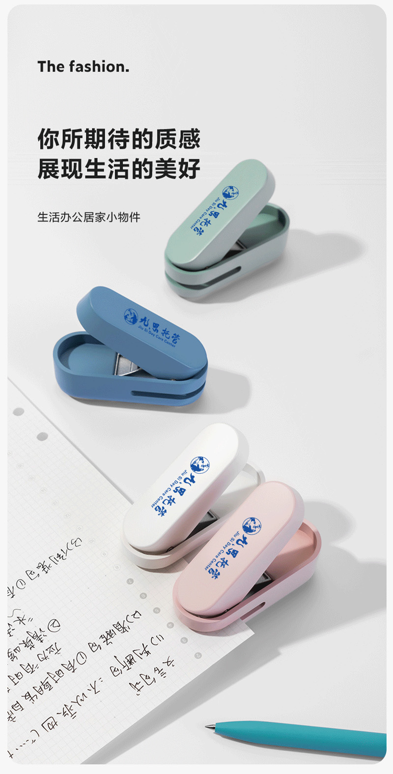 得力详情页下半_03.jpg