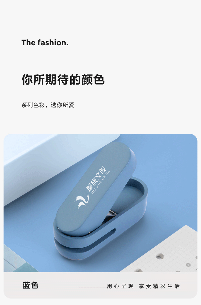 得力详情页下半_04.jpg