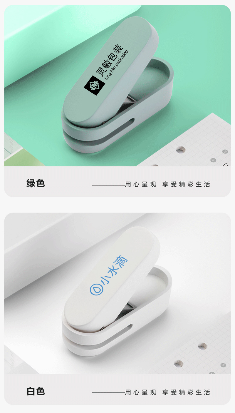 得力详情页下半_05.jpg
