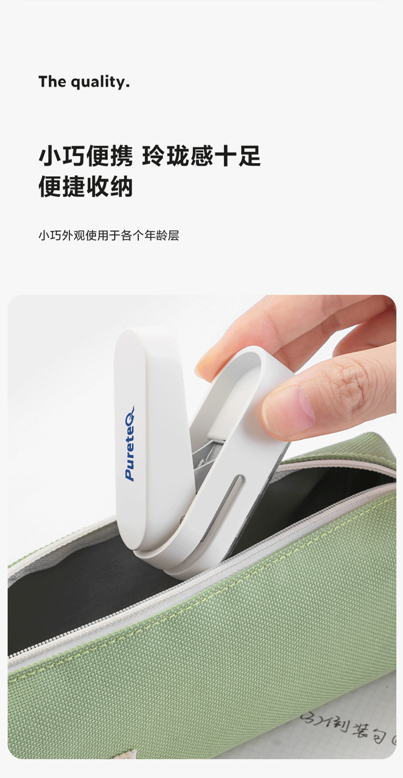 得力详情页下半_07.jpg