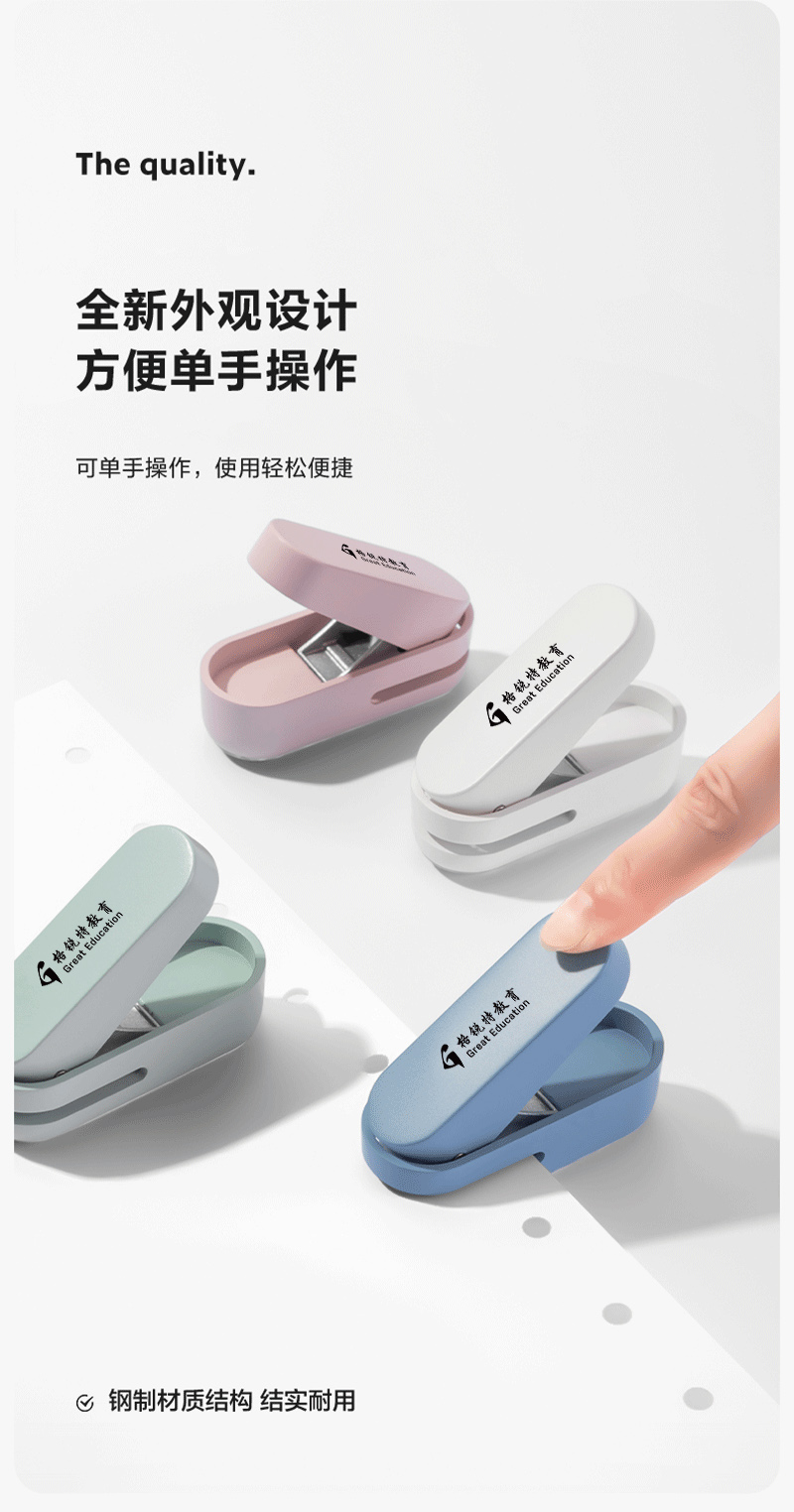 得力详情页下半_08.jpg