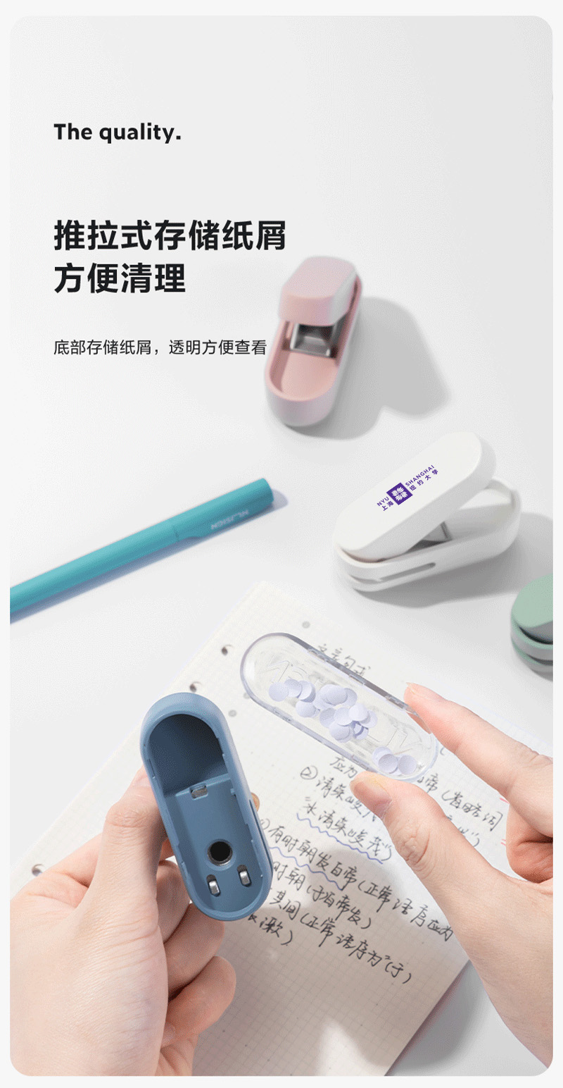 得力详情页下半_09.jpg