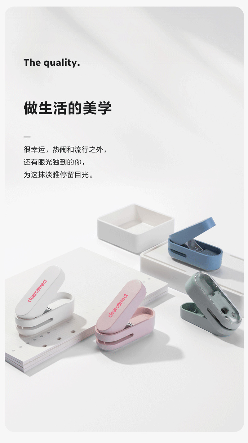 得力详情页下半_10.jpg