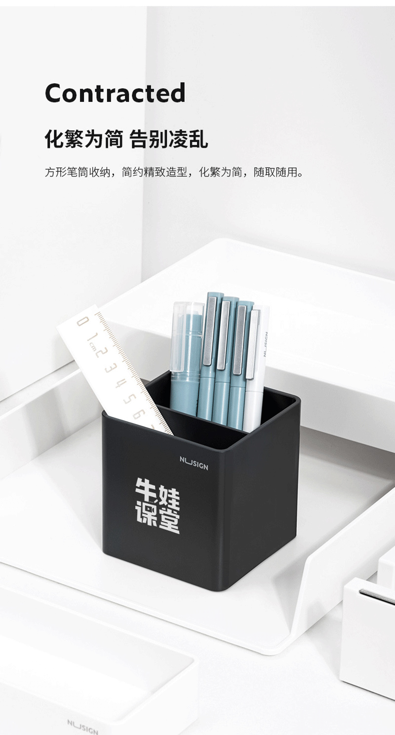 得力详情页下半_04.jpg