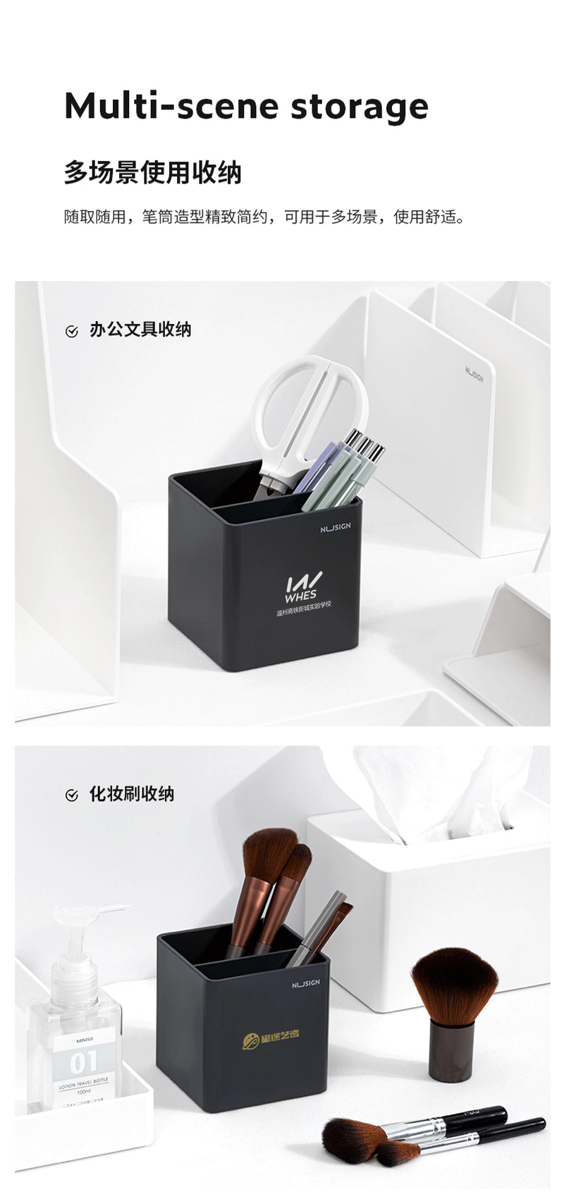 得力详情页下半_06.jpg