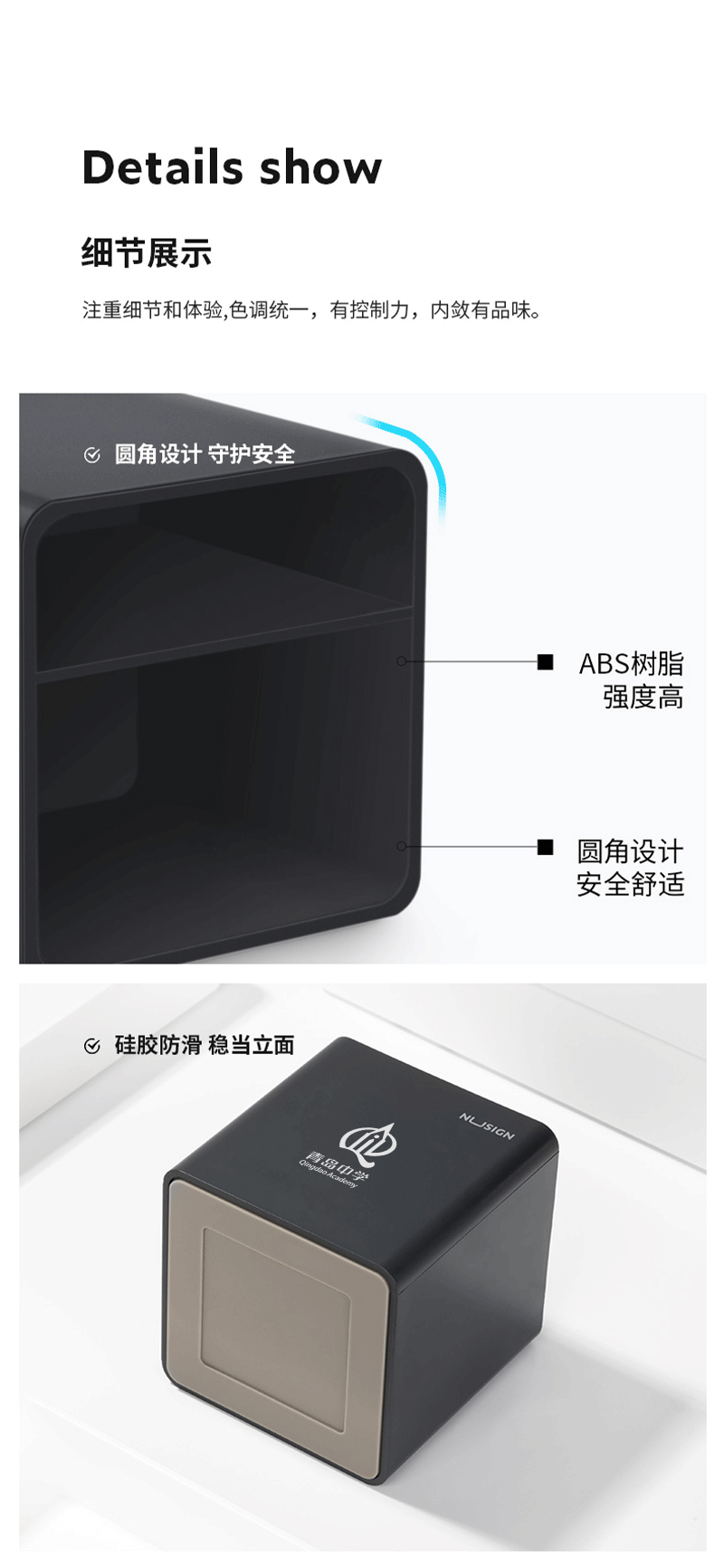 得力详情页下半_08.jpg