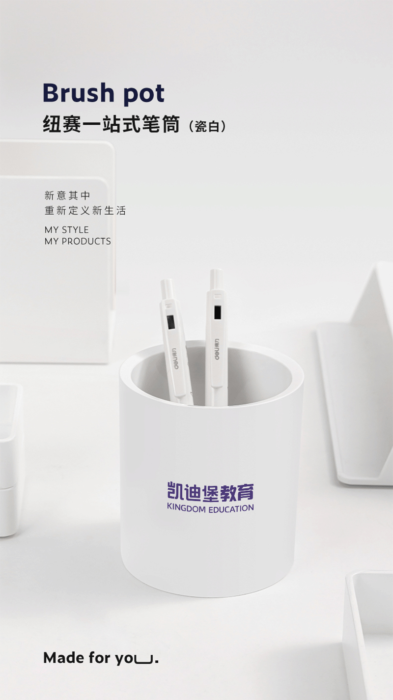 得力详情页下半_02.jpg