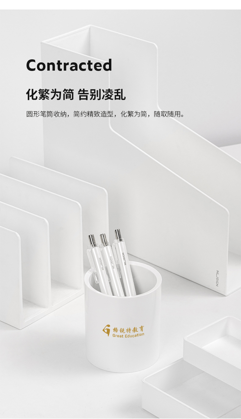 得力详情页下半_07.jpg