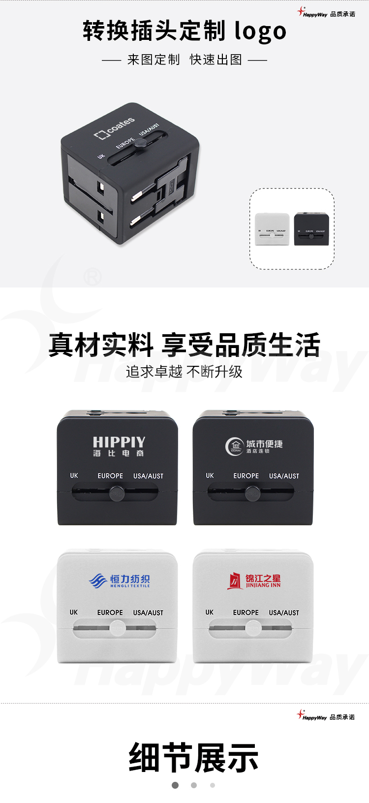 产品详情-01_01.jpg