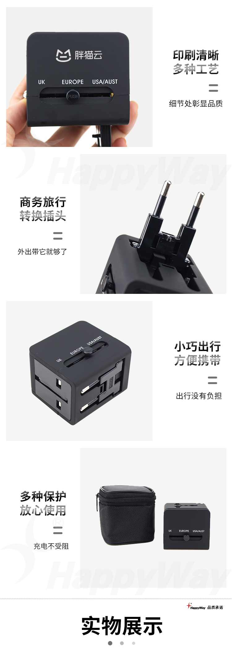 产品详情-01_02.jpg