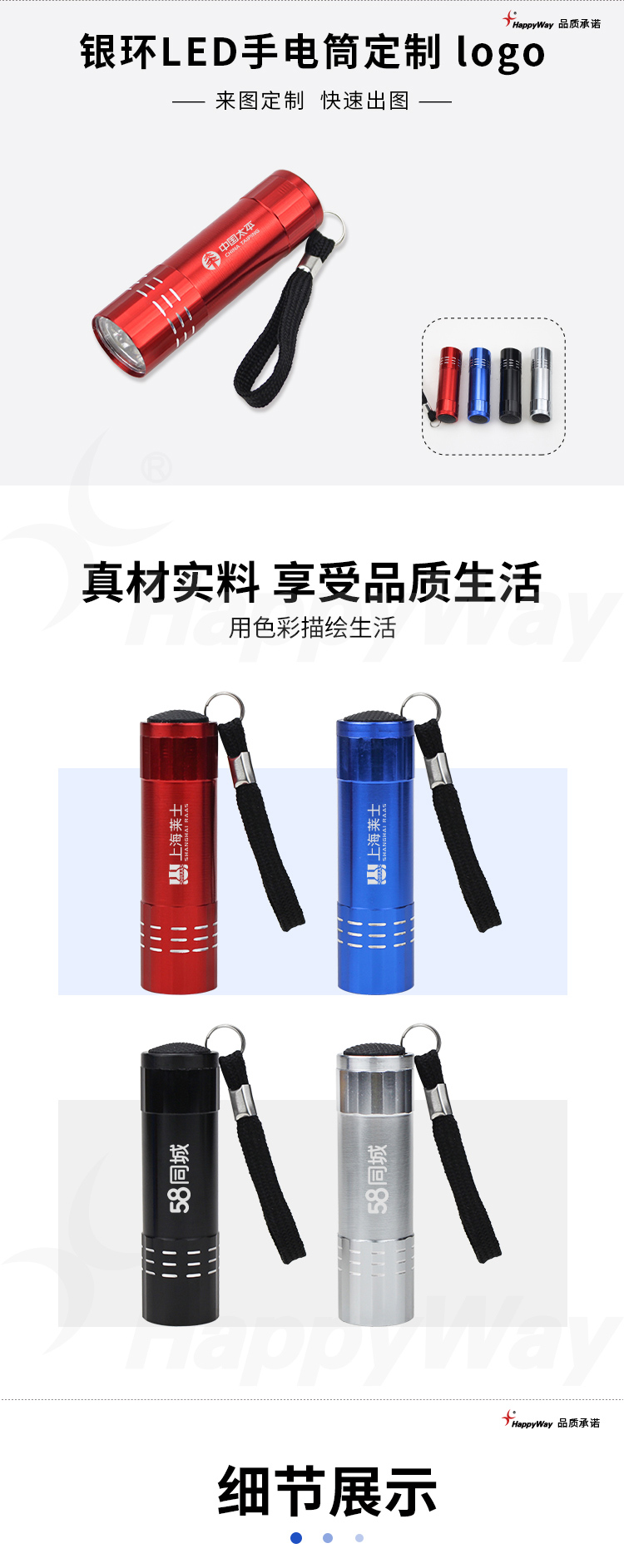 产品详情-01_01.jpg