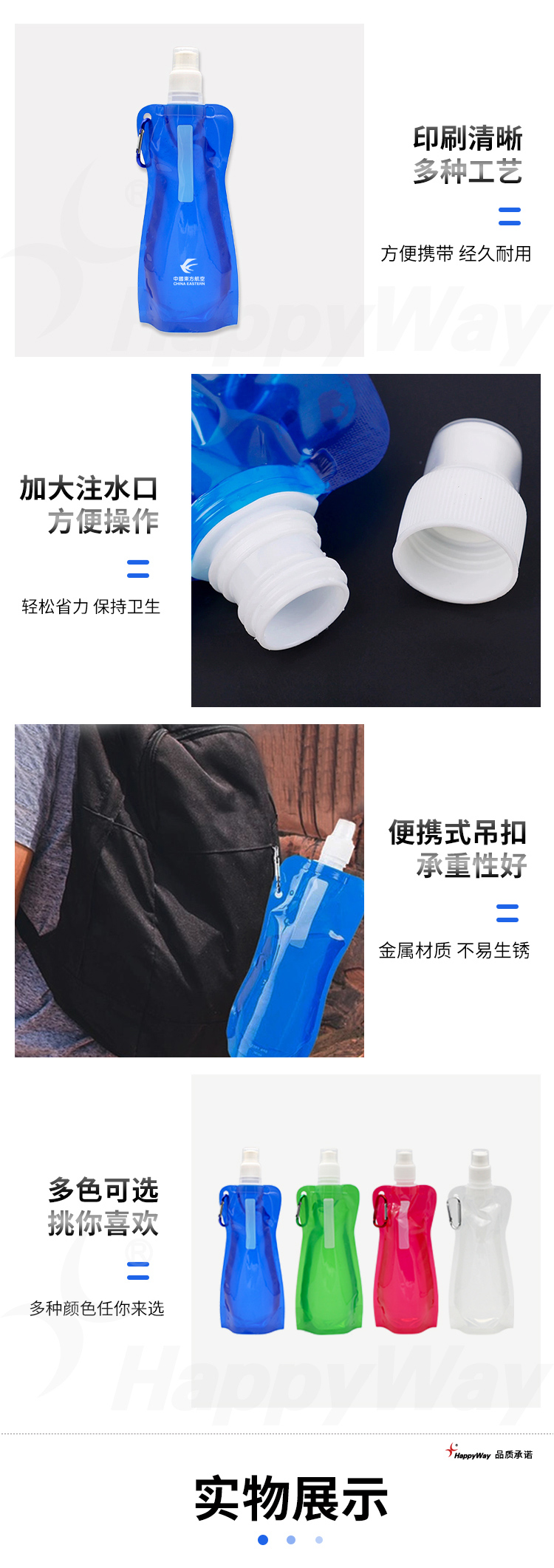产品详情-01_03.jpg