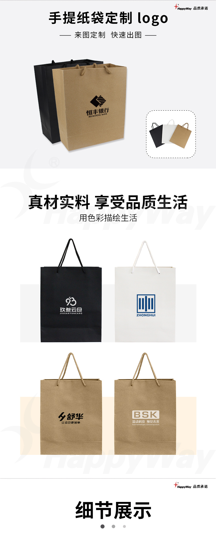 产品详情-01_01.jpg