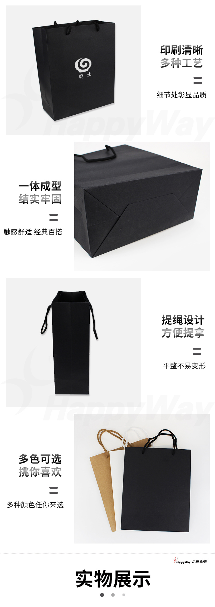 产品详情-01_02.jpg