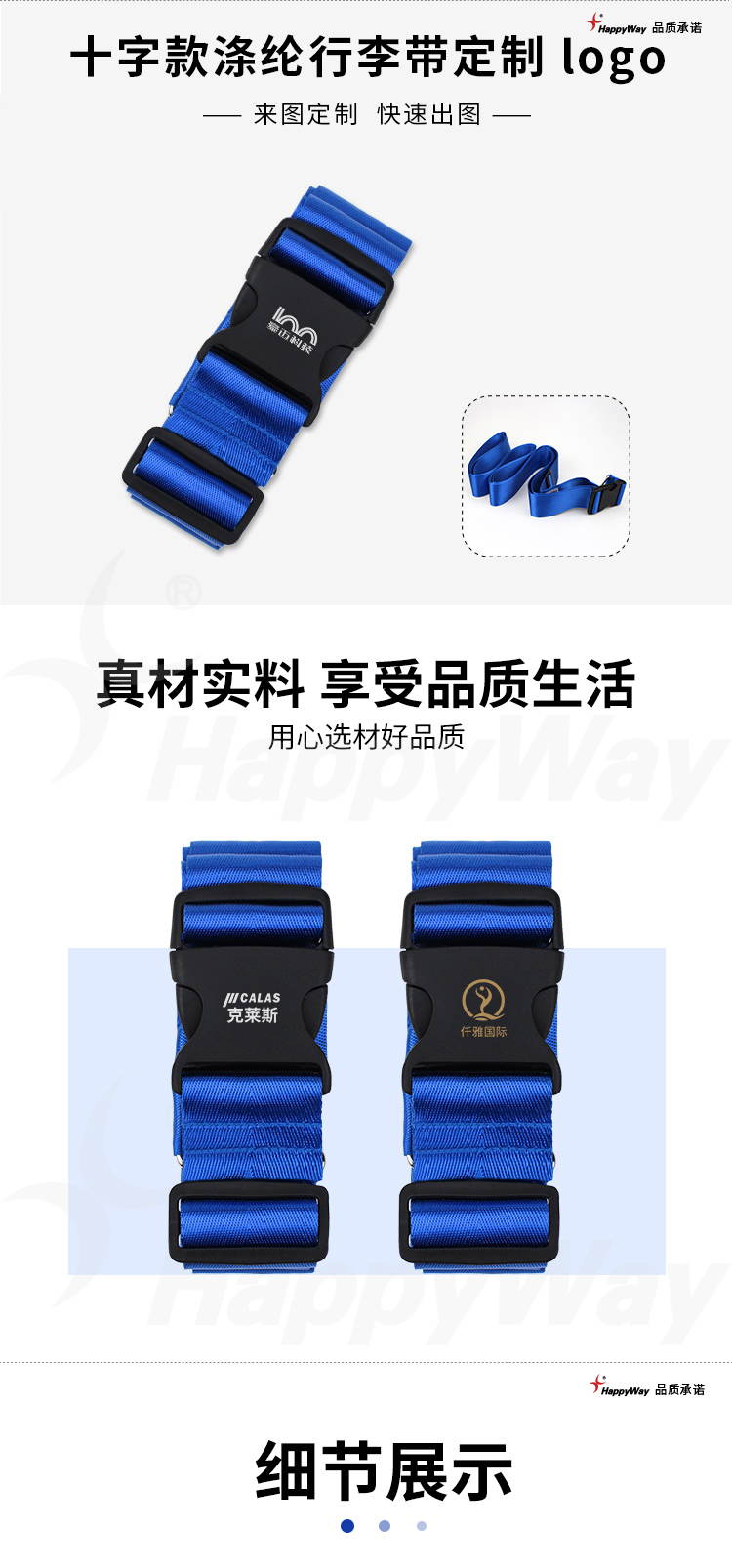 产品详情-01_01.jpg