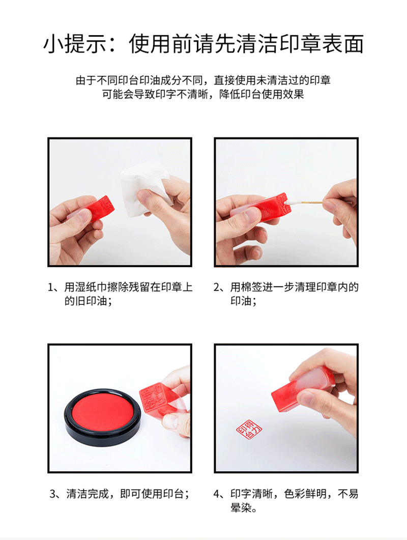 得力详情页下半_02.png