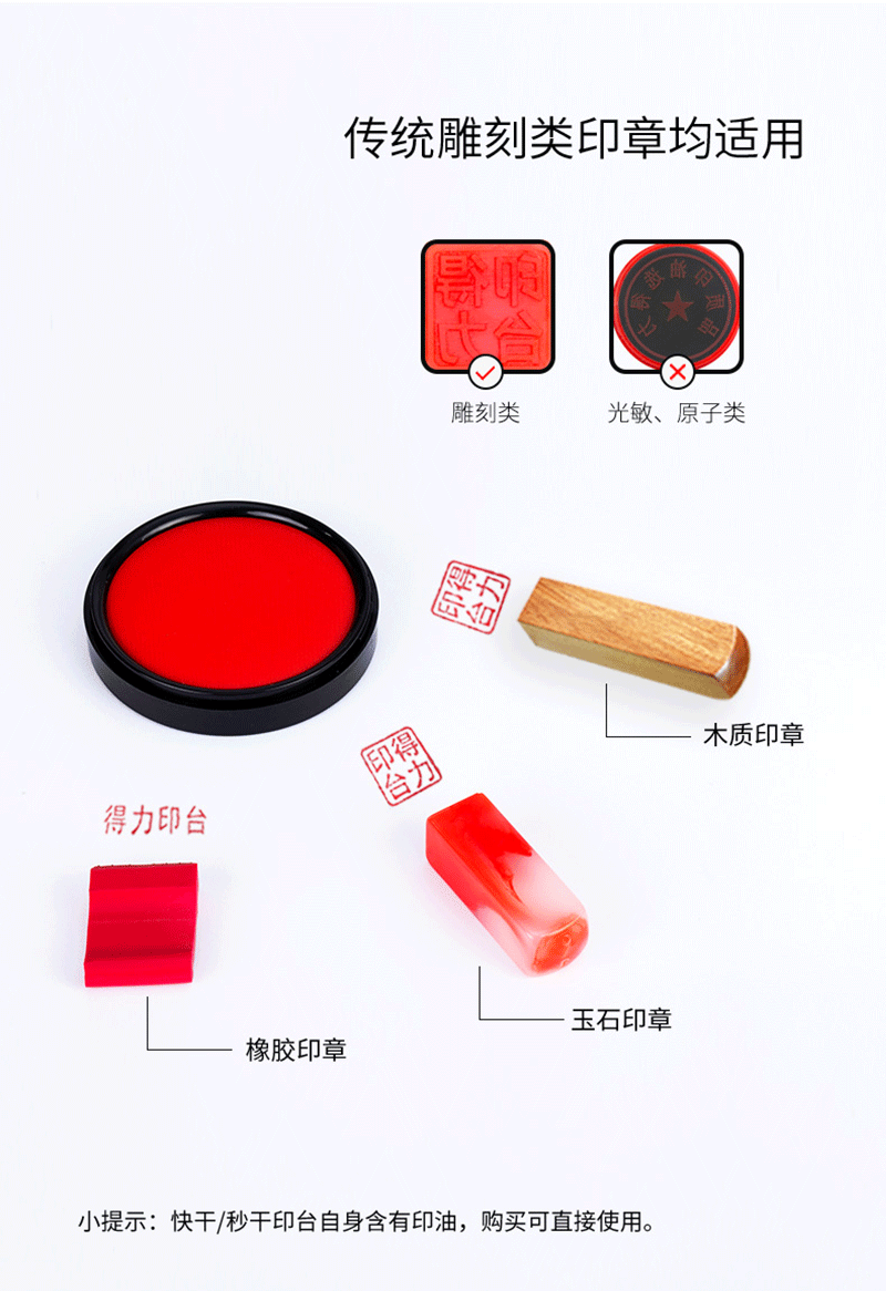 得力详情页下半_05.png
