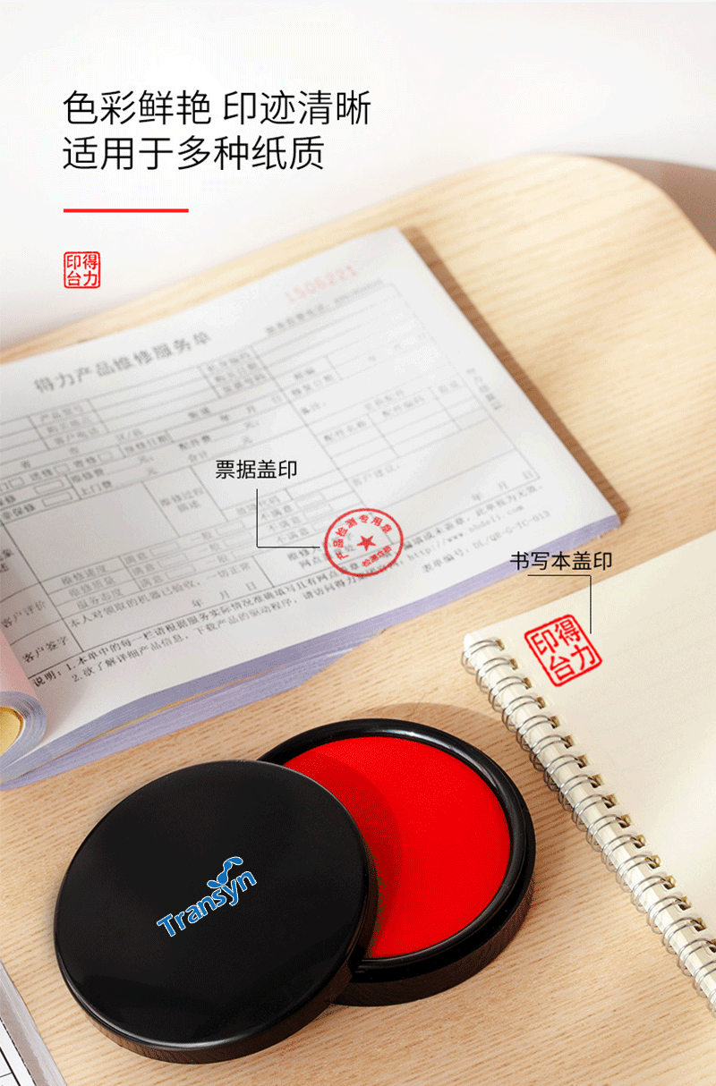 得力详情页下半_06.png