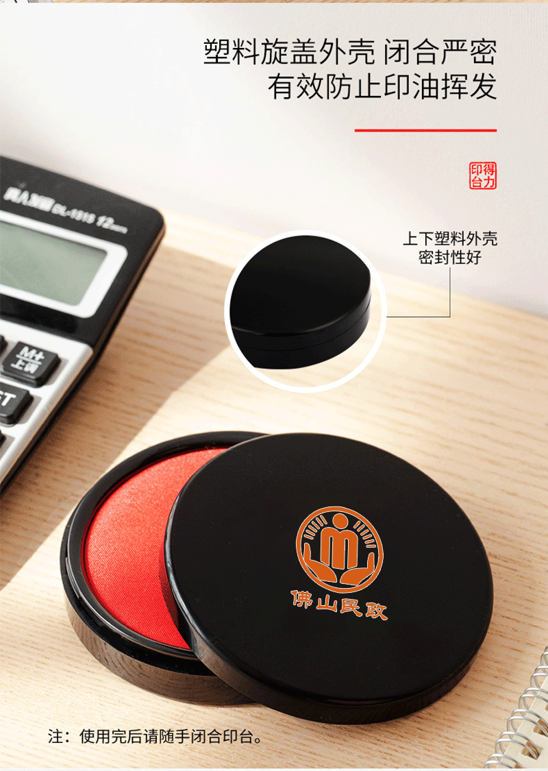 得力详情页下半_07.png