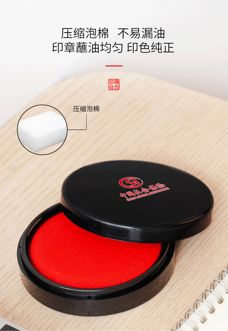 得力详情页下半_08.png