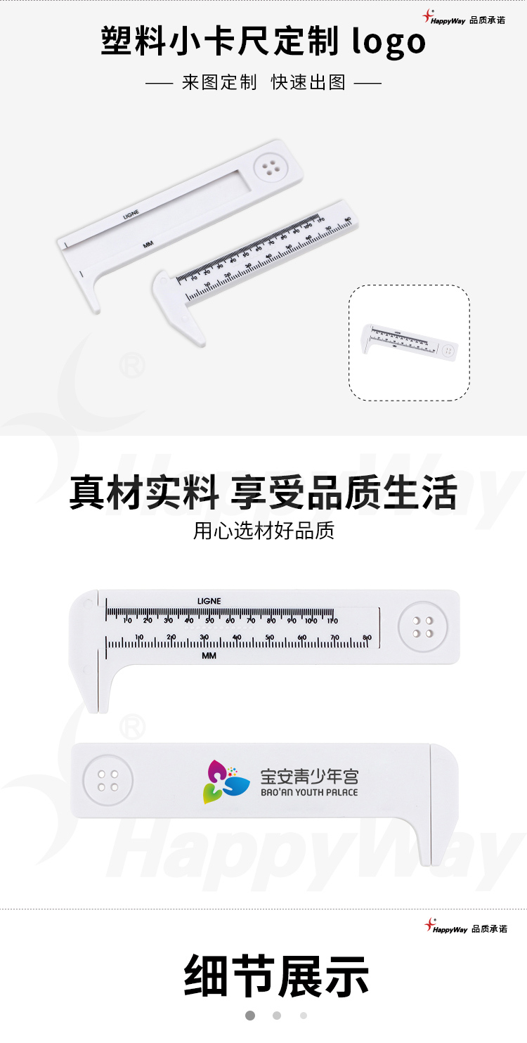 产品详情-01_01.jpg
