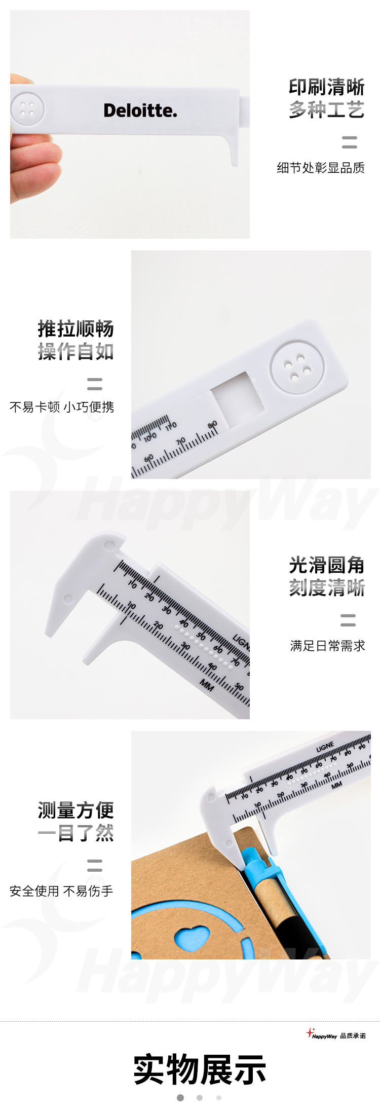 产品详情-01_02.jpg