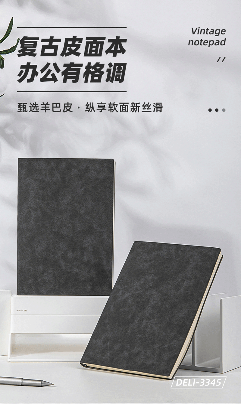 得力详情页下半_02.png