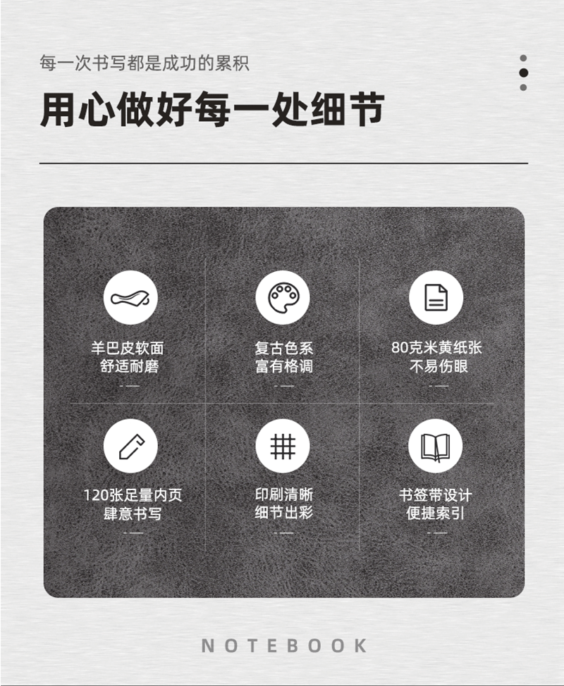 得力详情页下半_03.png