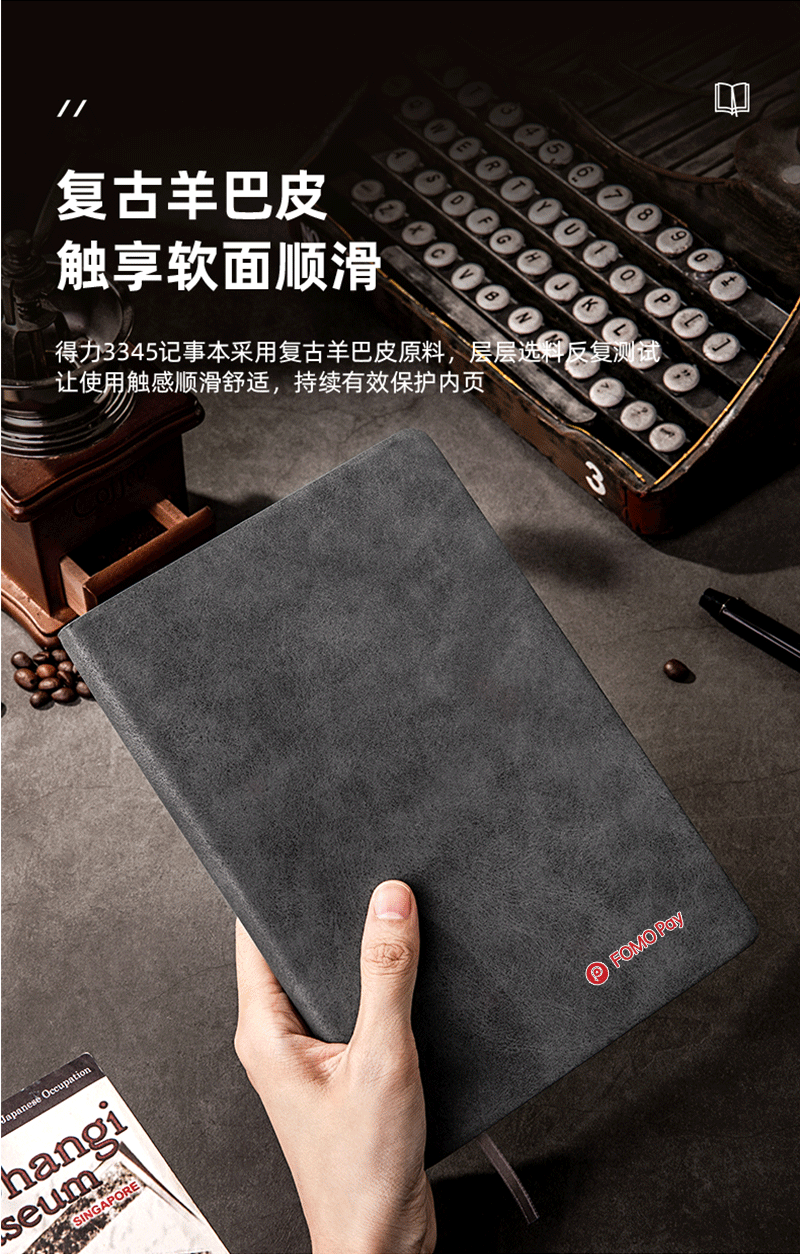 得力详情页下半_04.png