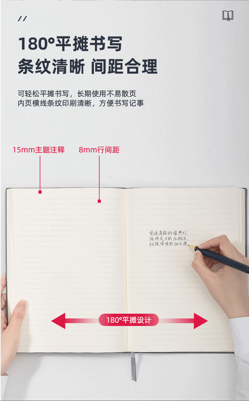 得力详情页下半_05.png