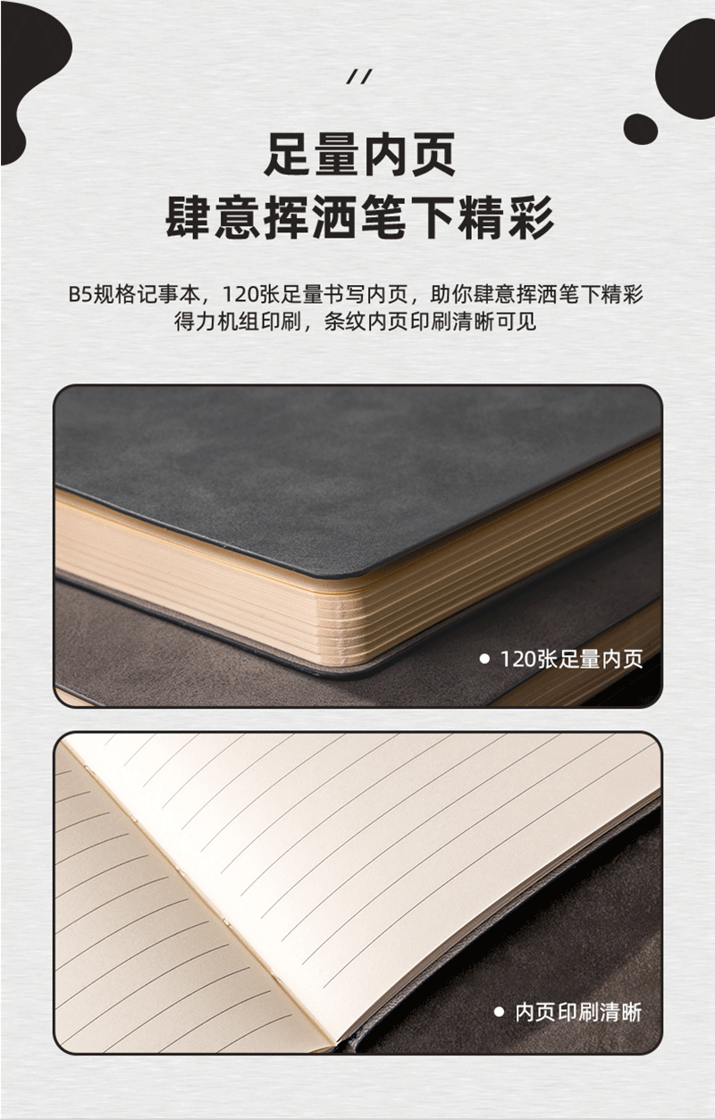 得力详情页下半_08.png