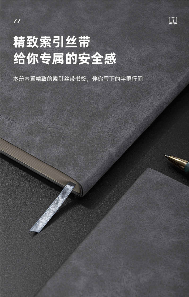 得力详情页下半_09.png