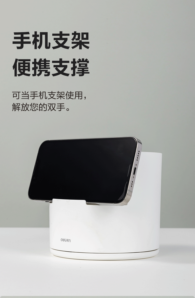 得力详情页下半_05.png