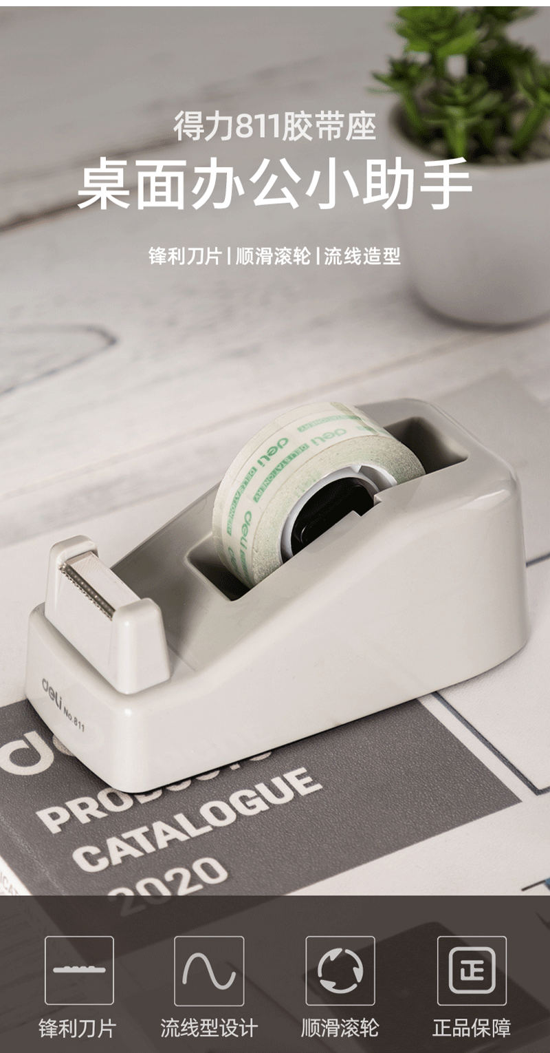 得力详情页下半_02.png