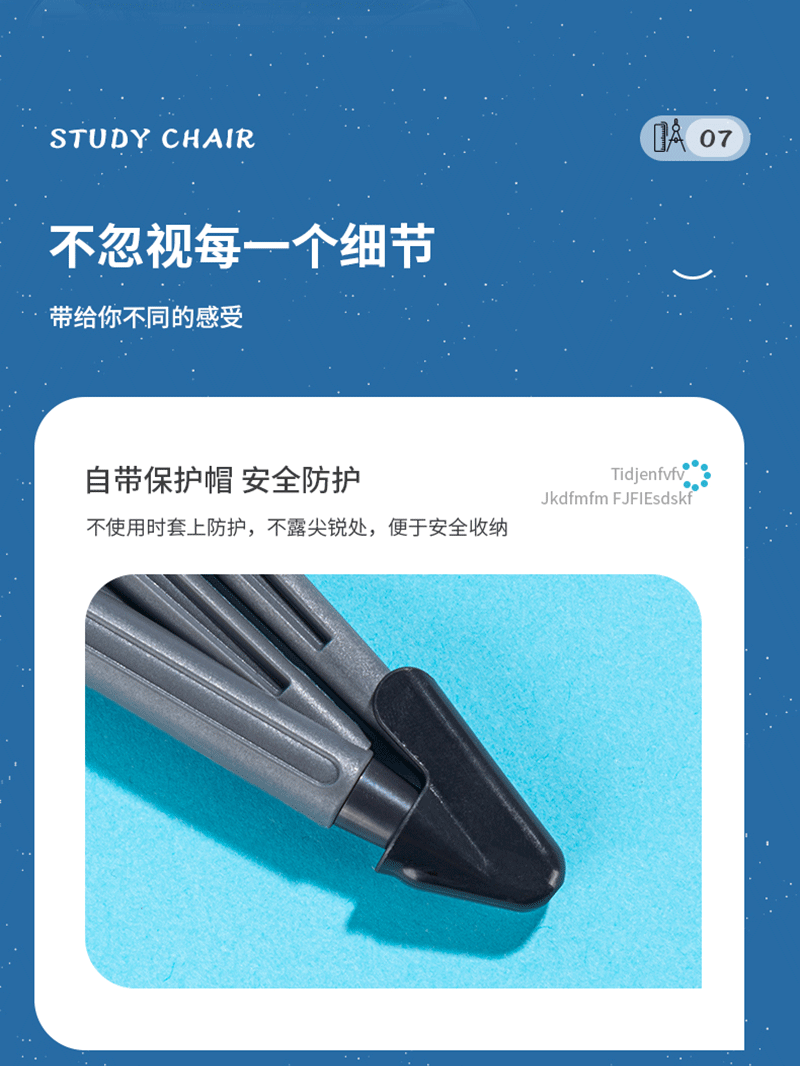 得力详情页下半_11.png