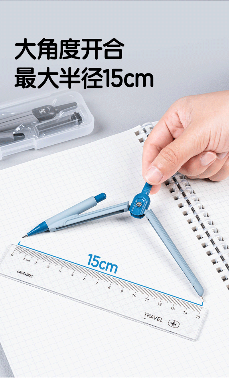 得力详情页下半_04.png