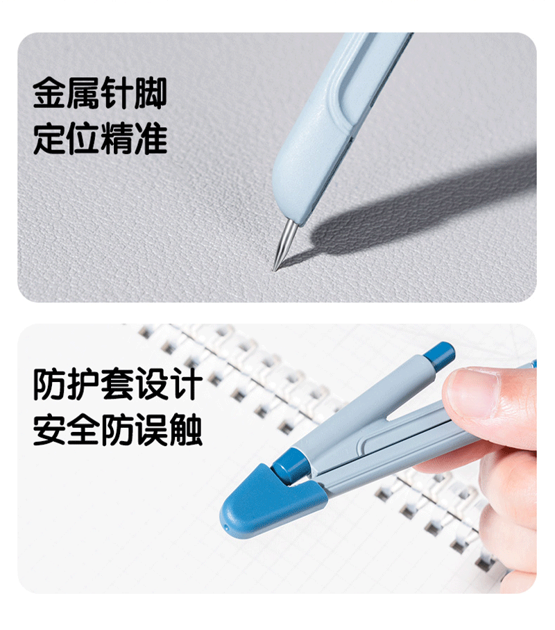 得力详情页下半_06.png