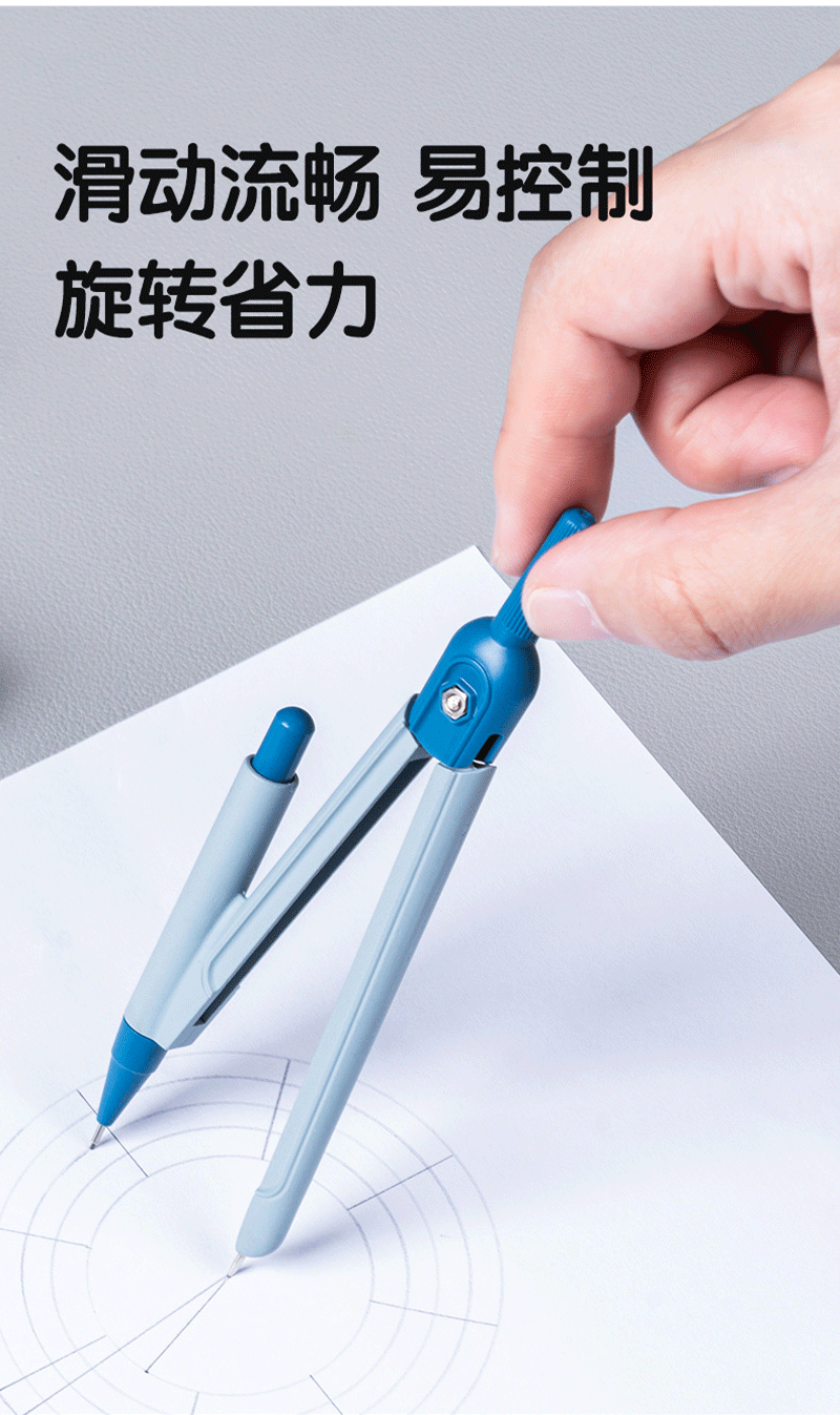 得力详情页下半_07.png