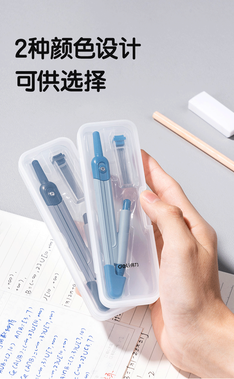 得力详情页下半_09.png