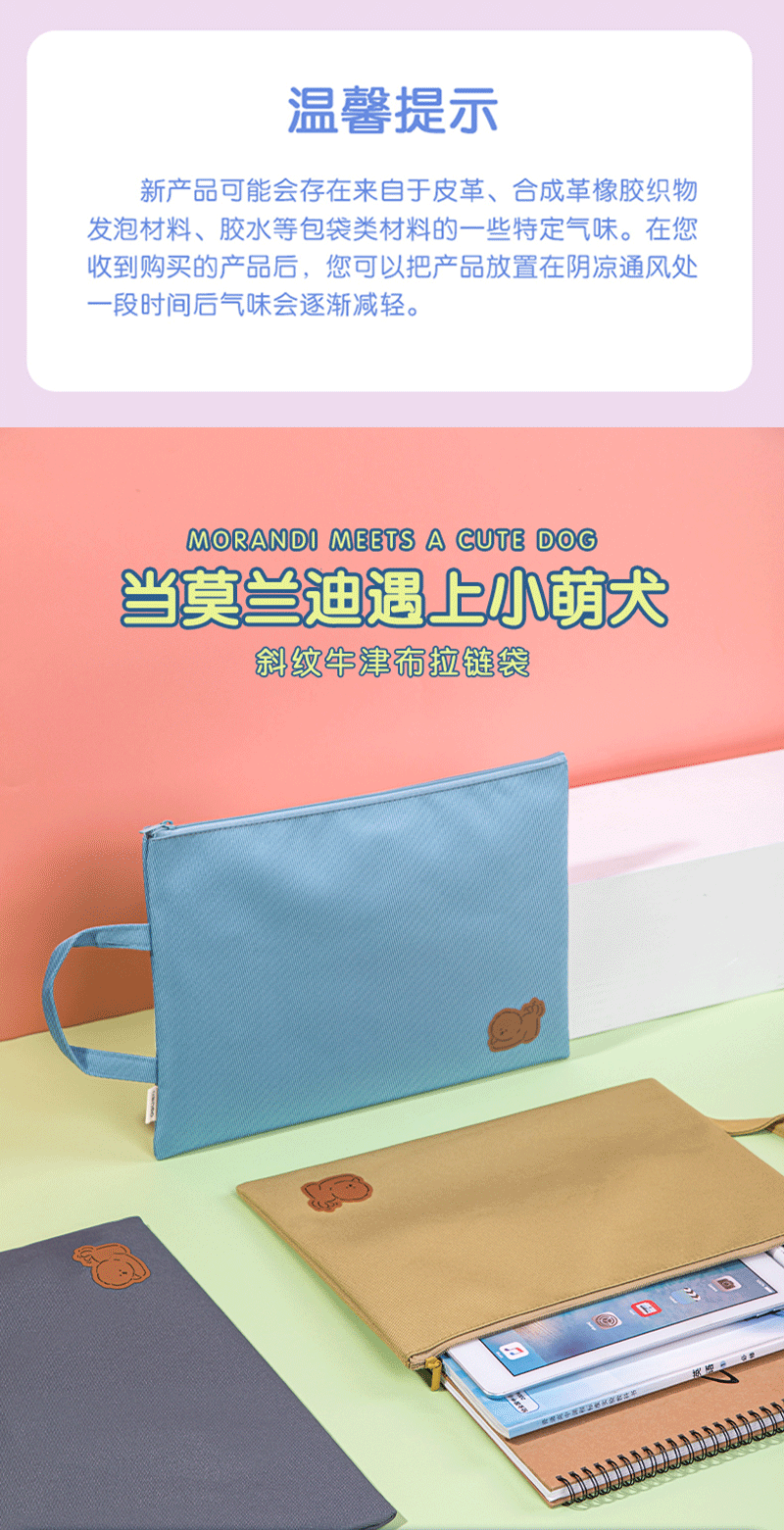得力详情页下半_02.png