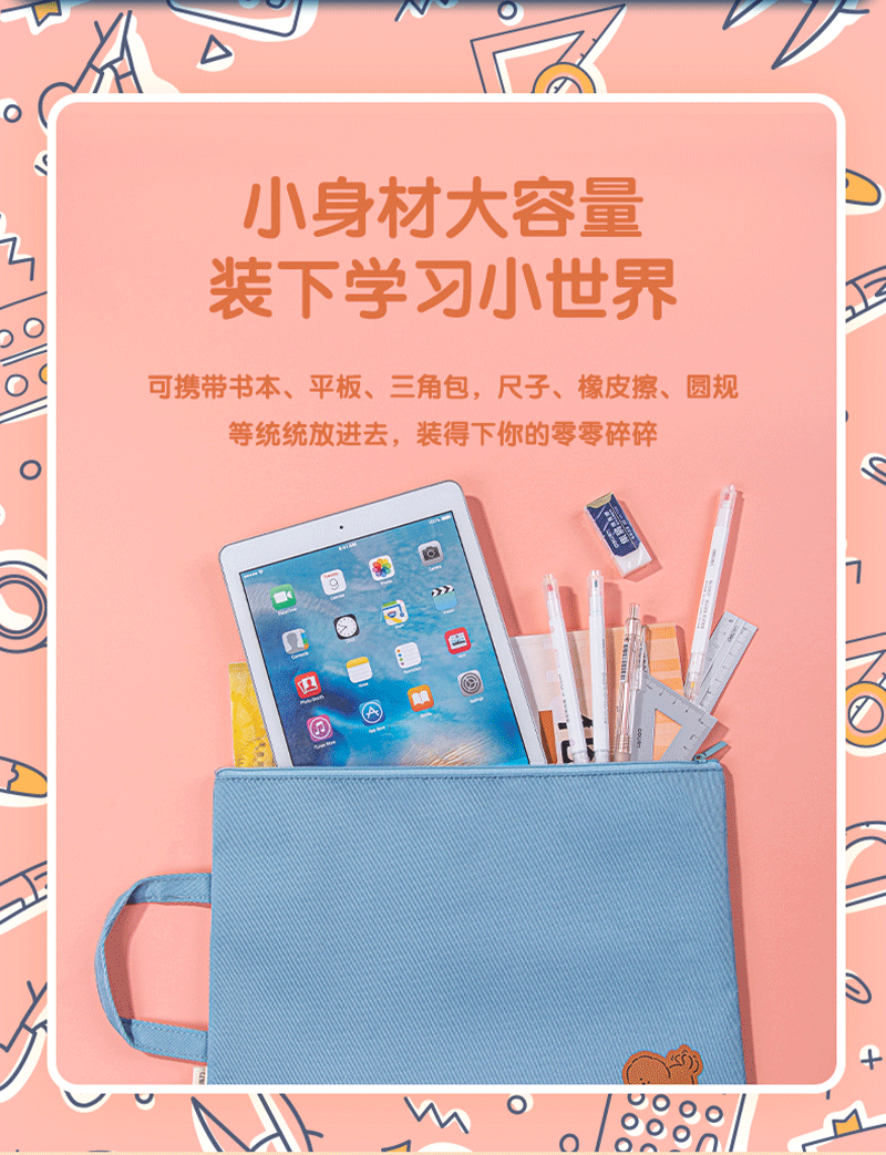 得力详情页下半_04.png